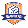 厦门飞鹭